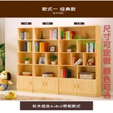 简易室内书柜实木书架自由组合迷你书架小书柜儿童松木玩具柜定制