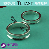 香港专柜代购蒂芙尼925纯银1837宽版戒指男女情侣礼物指环对戒