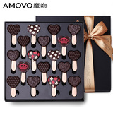 [转卖]amovo魔吻 棒棒糖黑巧克力礼盒装手工diy520