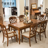 优梵艺术 Boko美式复古实木餐桌简约餐厅小户型长餐桌吃饭家具
