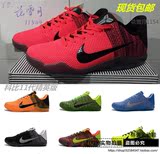 耐克男鞋科比11代贝多芬编织休闲运动鞋男子篮球鞋ZK11战靴Kobe11