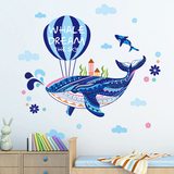 墙贴纸贴画儿童房间卧室幼儿园班级装饰品海洋鲸鱼热气球卡通创意