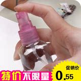 塑料喷瓶30ml分装瓶小喷壶 化妆水喷雾瓶 补水瓶子特价