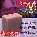 正品精油手工皂 海藻 番石榴 抹茶 紫草等11种古皂 洁面皂