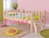 实木儿童实床护栏床松木床宝宝床 爬梯床 尾梯款1米1.2米婴儿床