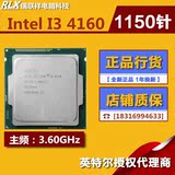 Intel/英特尔 酷睿I3 4170 全新散片CPU 3.7G四代1150 秒杀4160