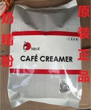 奶茶植脂末 奶茶专用 1kg/包 奶精粉奶茶专用和COCO一样的口味