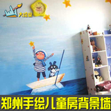 郑州手绘儿童房背景墙绘3D立体涂鸦壁画走廊大厅围墙油画墙体彩绘