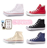 102307 101010 101013 101009 1Z597 Converse/匡威高帮帆布鞋