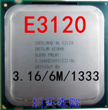 INTEL XEON E3120 E0  3.16G 志强版E8500   775双核CPU 质保一年