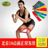 JOINFIT升级版弹力圈多级别能量乳胶圈 迷你训练带 瘦腿减臀利器