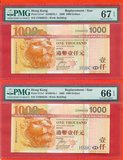 香港汇丰银行2008年版1000港币（ZZ补号，PMG66分-EPQ）