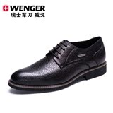 瑞士军刀威戈WENGER男鞋男士商务休闲皮鞋英伦风夏季正装日常