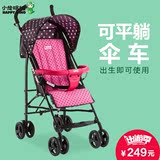 小龙哈彼伞车超轻便携婴儿推车四季宝宝可坐可躺折叠手推车LD399