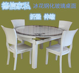 特价冰花钢化玻璃桌面亮光白烤漆实木餐桌椅组合可折叠伸缩圆桌