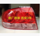 北京现代索纳塔老款03-10款后尾灯后转向灯后刹车灯 尾灯总成品牌