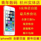 Apple/苹果 iPhone 5s 苹果5S二手 日版国行电信三网 杭州实体店