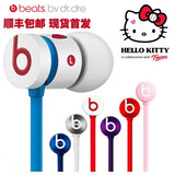 Beats urbeats2.0魔音Hello Kitty入耳式面条线控苹果耳机 降噪型