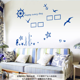 可移除蓝色海洋世界时尚创意DIY墙贴纸客厅沙发墙装饰电视墙贴画