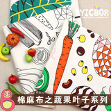 【棉麻布料】蔬果叶子系列 宜家风格 抱枕沙发桌布面料 81-83号