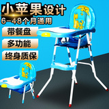 餐椅可折叠婴儿餐桌椅宝宝吃饭bb就餐座椅 日本出口多功能实木儿