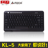 双飞燕 KL-5 超薄笔记本外接USB小键盘 迷你 多媒体有线游戏键盘