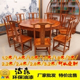 中式仿古明清古典实木雕花家具榆木1.6/1.8米大圆桌餐桌餐椅组合