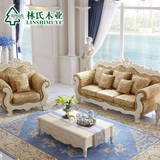 林氏木业法式布艺沙发组合U型沙发欧式贵妃椅高档奢华家具B8018