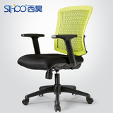 Sihoo人体工学电脑椅 家用网布办公椅 高端商务升降扶手职员椅