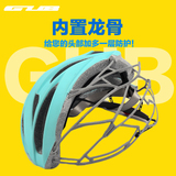 新GUB SV6公路车山地车自行车骑行头盔一体成型超轻男女内置龙骨