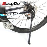EASYDO 山地自行车可调节脚撑 26-27.5寸专用支撑停车架 骑行配件