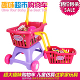 南国婴宝大号儿童购物车玩具仿真过家家玩具女孩宝宝玩具小手推车