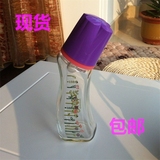 现货~日本代购直邮贝塔betta 智能款花朵玻璃奶瓶 防胀气