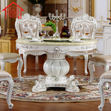 欧式餐桌天然大理石餐桌实木圆桌小户型饭桌椅组合1.2/1.3/1.5米