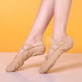 肤色舞蹈鞋芭蕾舞鞋男女肉色猫爪鞋两底鞋儿童成人软底练功鞋驼色
