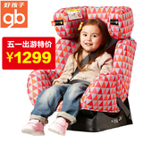 好孩子汽车儿童安全座椅头等舱婴儿CS558带气囊3C车载宝宝椅0-7岁