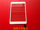 ipadmini 1触摸屏iPadmini23触摸屏总成 A1432屏幕 液晶显示屏