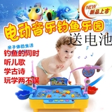 钓鱼玩具儿童磁性套装电动旋转钓鱼套装1-5岁宝宝益智带音乐故事