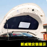 隔热隔音棉专用于丰田新威驰致炫雷凌发动机引擎盖隔热改装送卡扣