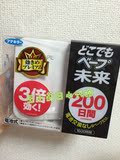 日本直邮 VAPE无毒无味电子驱蚊器 便携防蚊器电子蚊香 200日