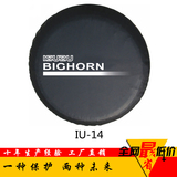 北京汽车PVC仿皮B40备胎罩BJ40专用轮胎套车胎保护袋改装外饰用品