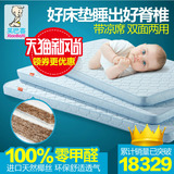 笑巴喜 3cm婴儿天然椰棕儿童宝宝床垫新生儿棕垫带凉席面童床床垫