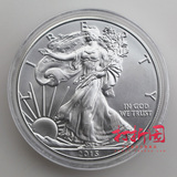 2015年美国鹰洋银币1盎司.美国自由女神银币.美国投资银币.保真