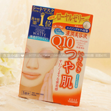 日本 KOSE 高丝 CLEAR TURN WHITE 辅酶Q10温泉水保湿美白面膜