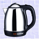 欧科 OKG-1708B3 电水壶 不锈钢电热水壶 开水壶 家用 包邮正品