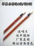 朝鲜 红木筚篥 觱篥 红木管子 民族乐器 包邮