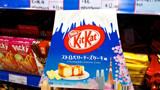 日本 雀巢kitkat奇巧 富士山草莓芝士蛋糕白巧克力威化 9枚 礼盒