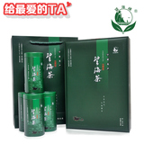 茶叶望海茶 特级绿茶 2016年新茶礼盒装 耐泡高山有机茶 250g包邮