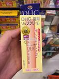 香港代购 DHC橄榄护唇膏1.5g 天然植物无色润唇持久保湿滋润 正品