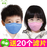 绿盾儿童口罩防pm2.5防雾霾口罩夏冬季男女儿童可爱防尘口罩包邮
